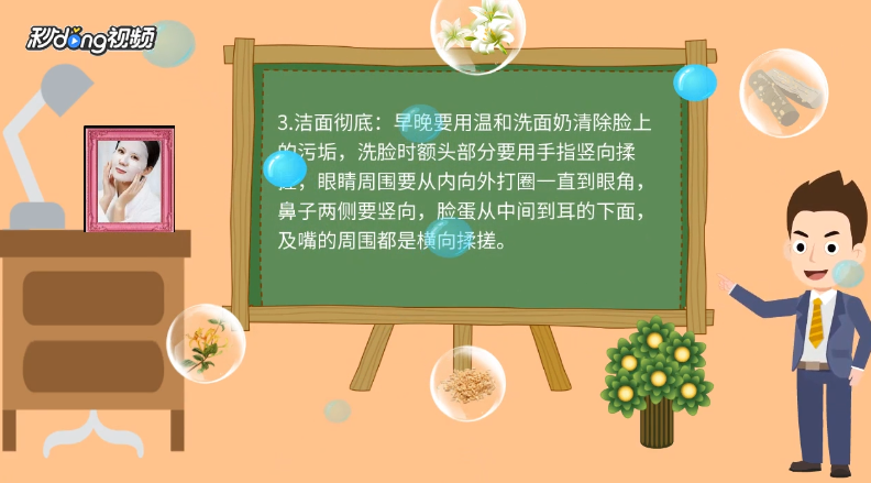 怎样去除抬头纹