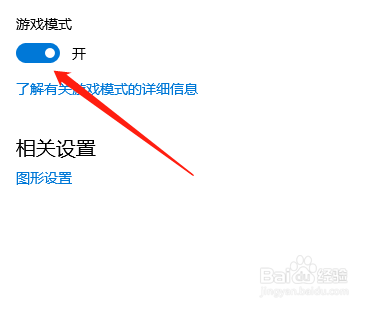 win10玩红警反应很迟钝
