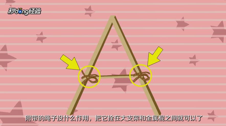 木画架怎么安装