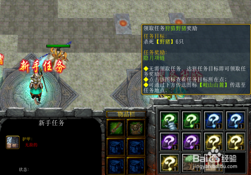 封神绘卷新手单通任务流程攻略