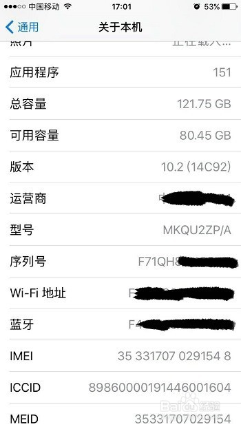 电信小科普：如何查iPhone 6S能否免费更换电池