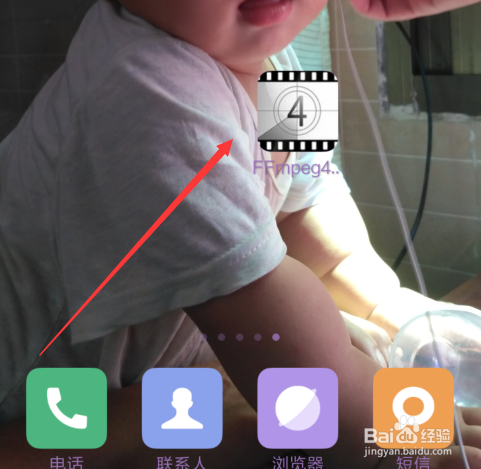 android 如何使用 ffmpeg 直播
