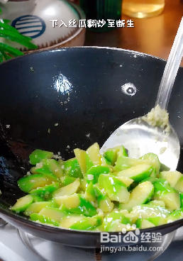 如何制作美味的丝瓜炒花甲