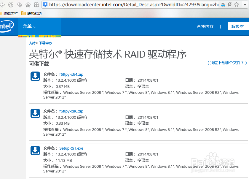 Windows10. 9879.硬盘故障解决方案