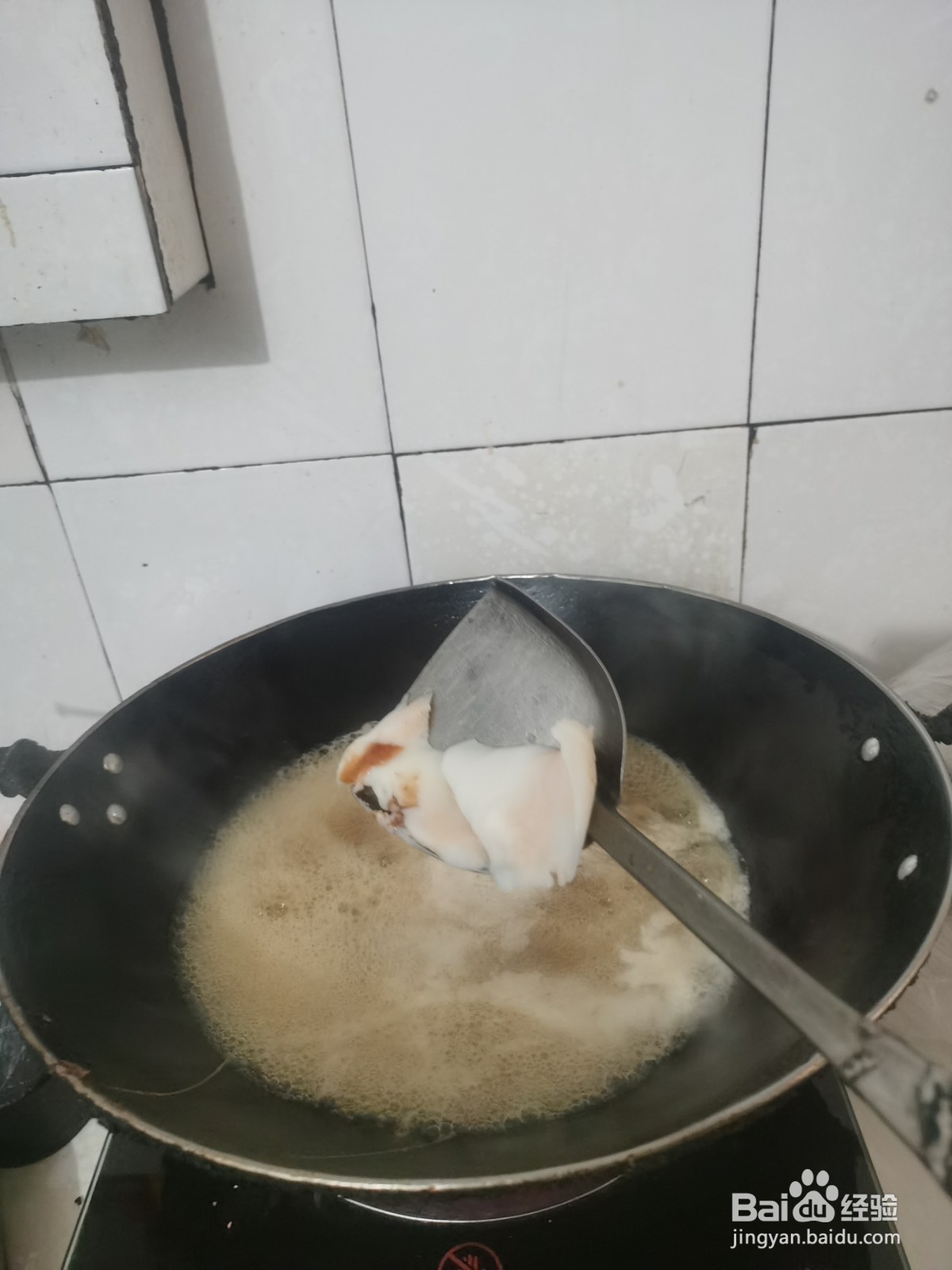 粉利怎样煮