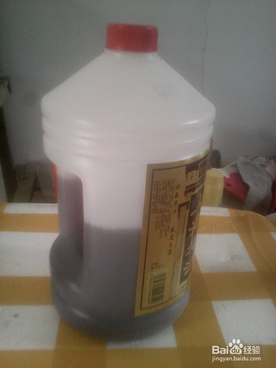 木瓜酒的制作方法