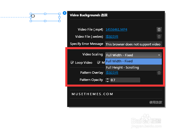 adobe muse中插入视频文件(全屏播放)