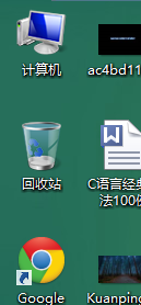 Win 8优化美化教程：[2]让桌面出现我的电脑