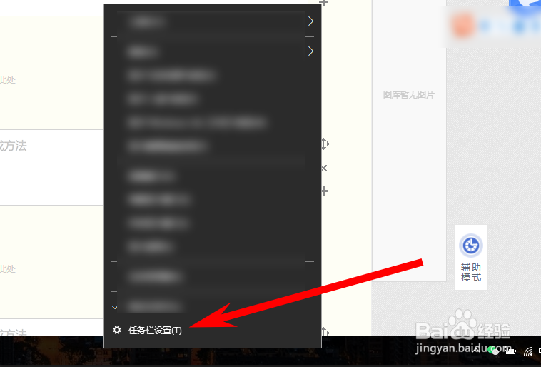 电脑如何设置主题颜色