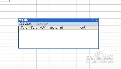 excel2003如何解决两个工作表的对照