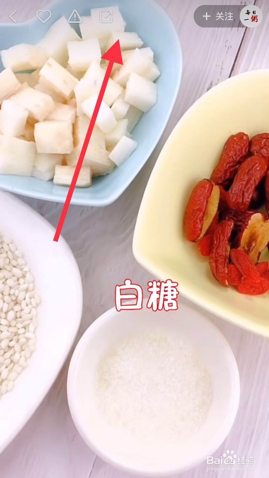 如何把快手视频无水印下载到手机