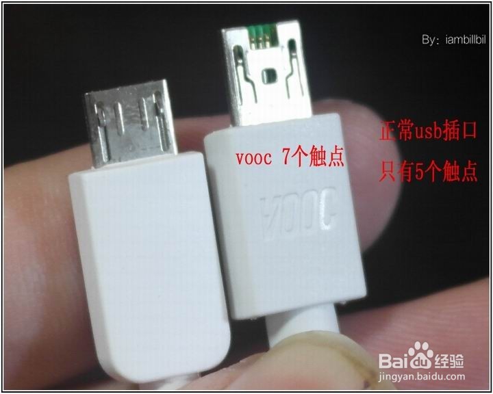 OPPO手机VOOC充电器使用简介
