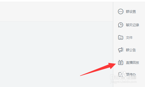钉钉直播的屏幕怎么旋转？