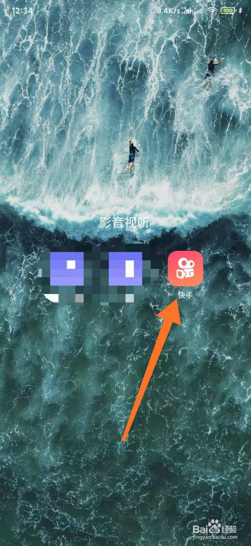 如何在快手上设置作品置顶