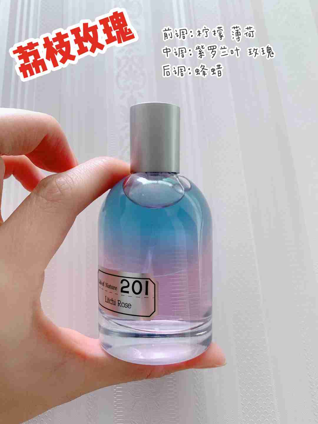 给生活增加一抹香,做个气质香女人