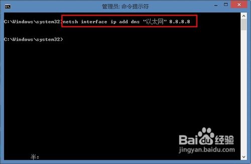 Windows 系统首选 DNS 怎么设置