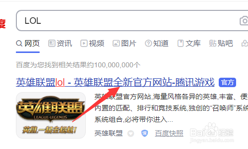 lol天神阵容怎么玩