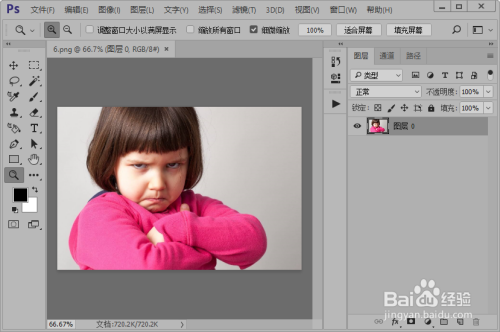 怎么使用ps软件制作图片的绘画涂抹效果?