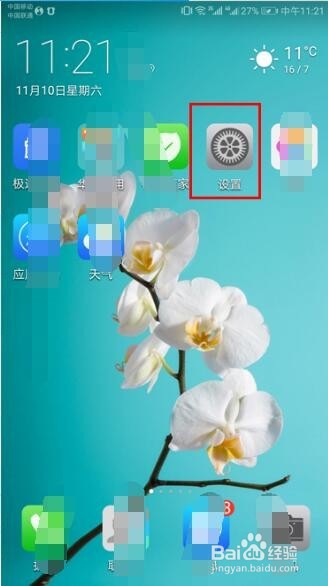 美图手机铃声可以设置自己喜欢的吗?