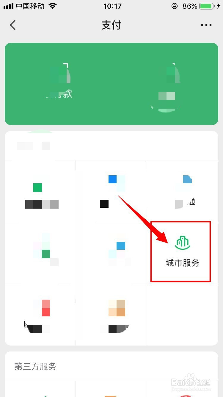 老板拖欠工资一直说给但是就是不给怎么办