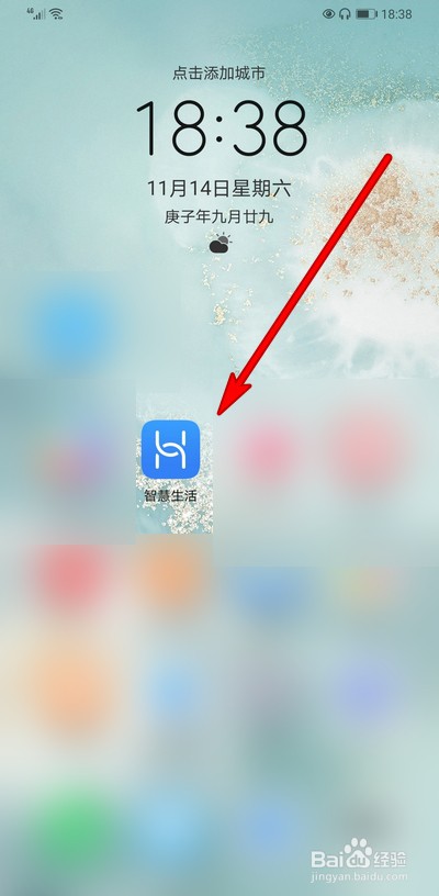 华为手机蓝牙耳机一个响一个不响怎么办