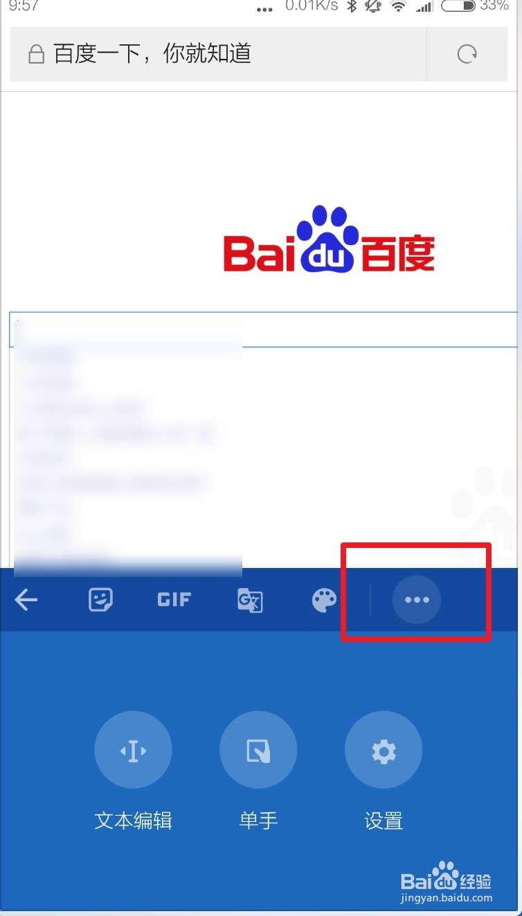谷歌手机输入法怎么设置成韩文键盘