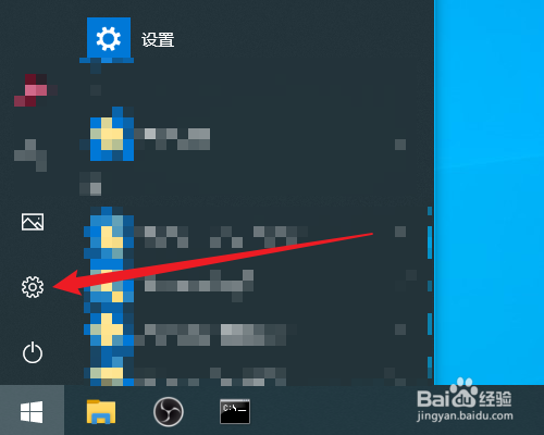 window10怎么打开蓝牙