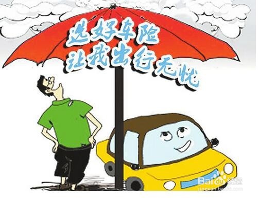 新车6年内免检审车的注意事项