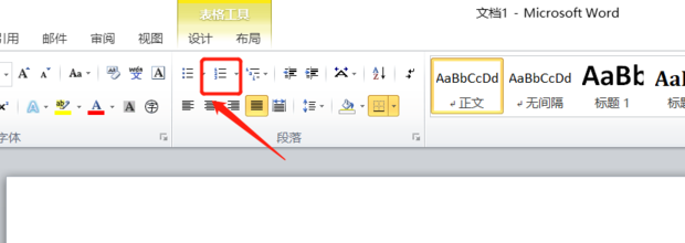 word文档表格怎样自动编号,自动填充序号