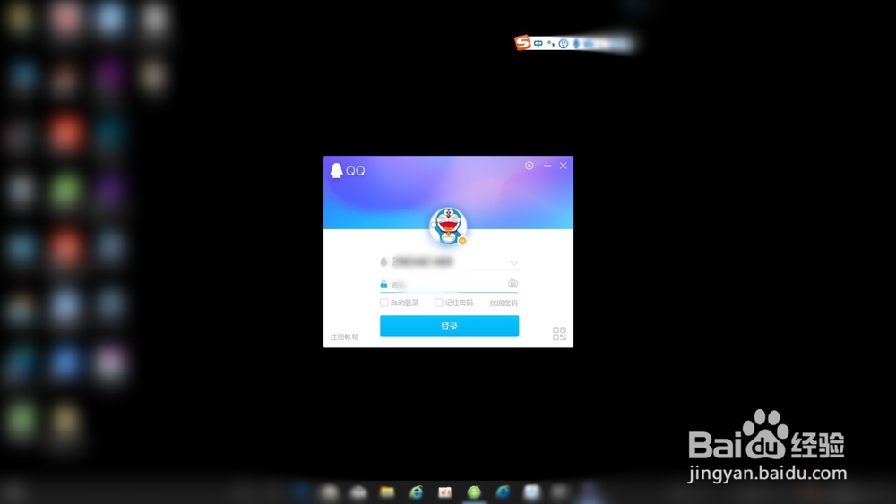 qq离线文件怎么接收