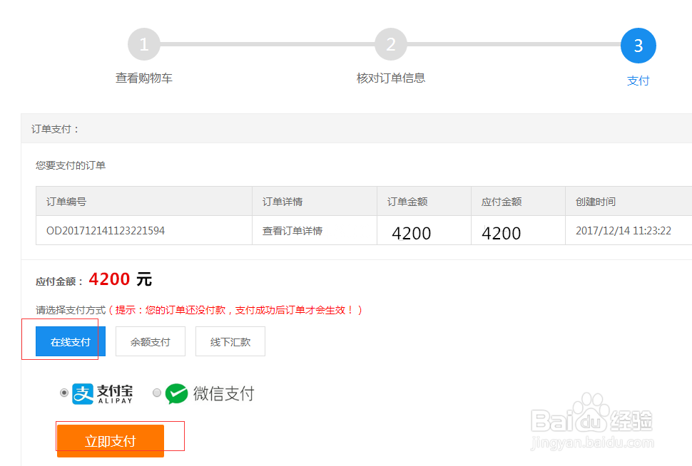 怎么注册.网址域名