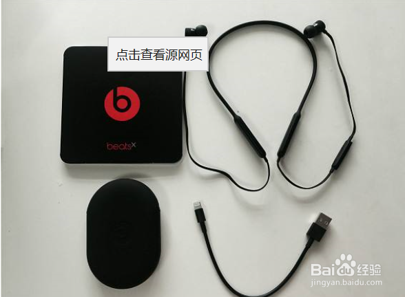 beatsx华为怎么看电量
