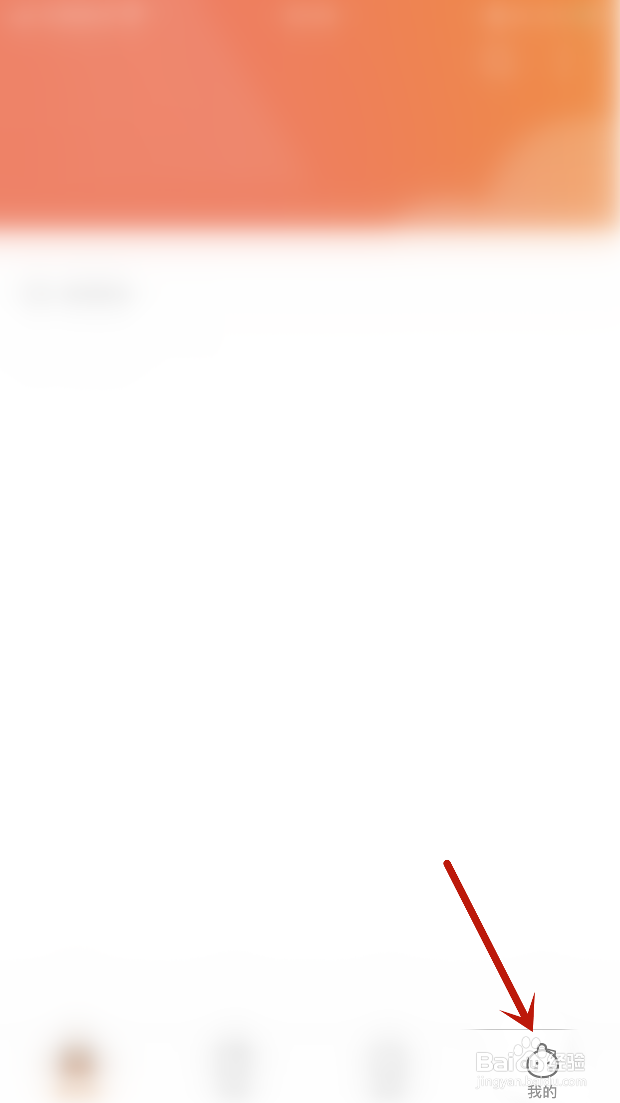 怎么开启悠悠追书沉浸式阅读