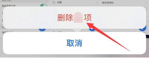 清空手机相册的方法