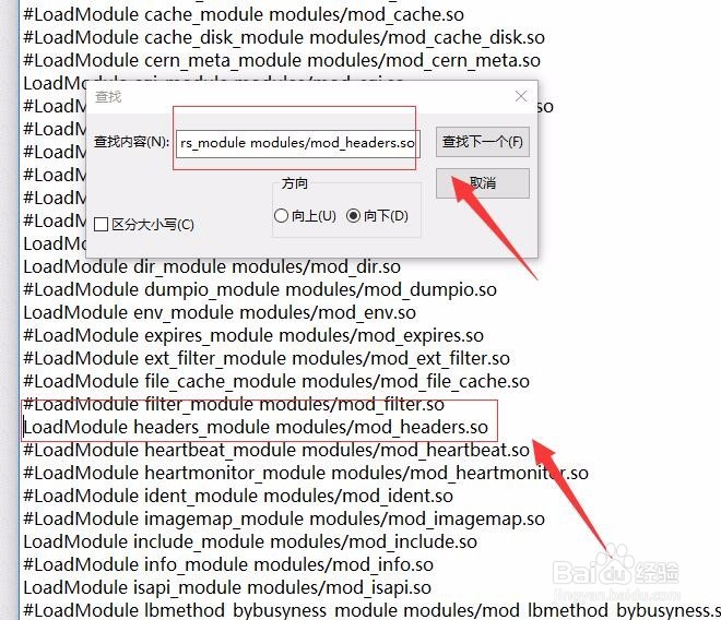 PhpStudy如何开启gzip网页压缩功能？