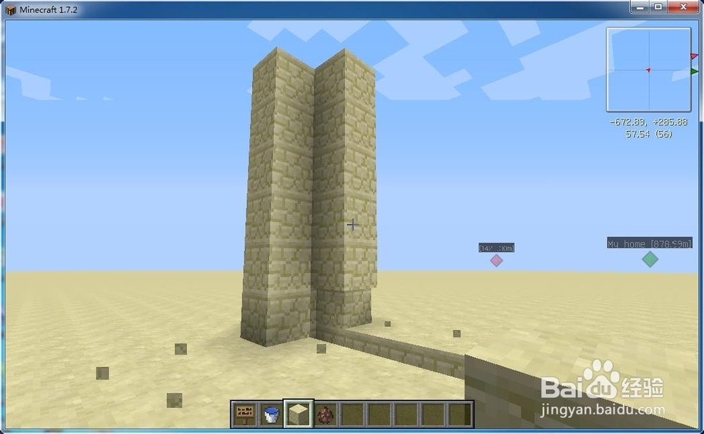 我的世界红石教程：[16]水电梯的制作