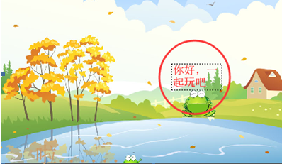 简单用FLASH音乐动画制作