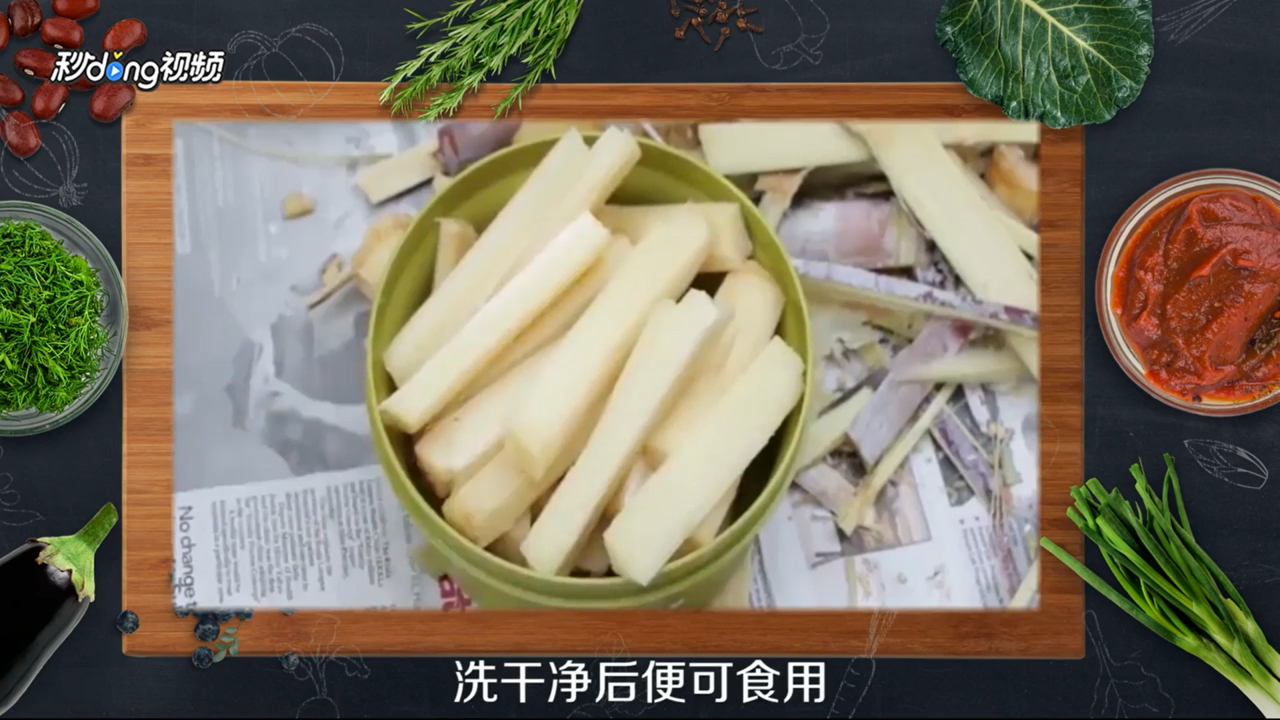 甘蔗怎么吃方便