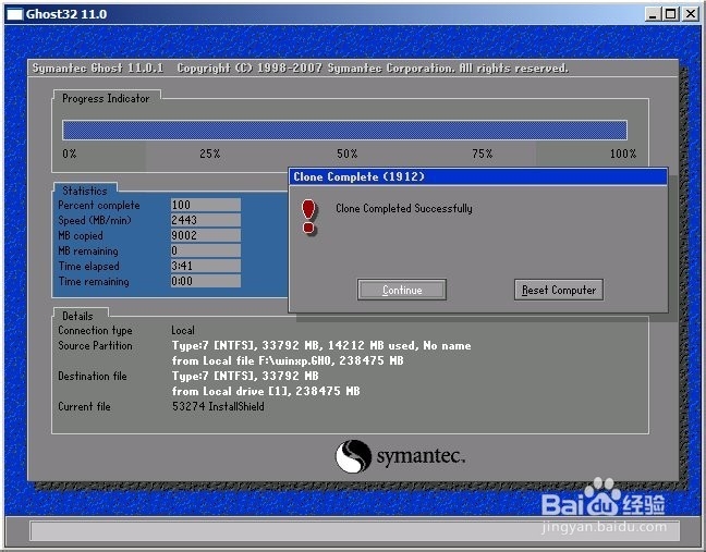 如何手动使用GHOST来安装与备份系统