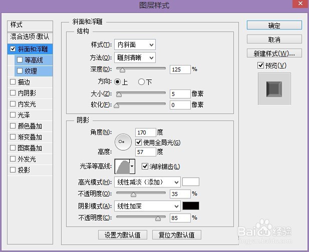 用PS打造好莱坞品质电影海报字体