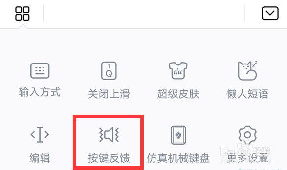 怎么关闭华为mate30epro的打字声音