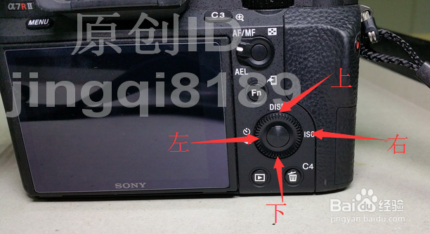 a7r2摄影入门教程