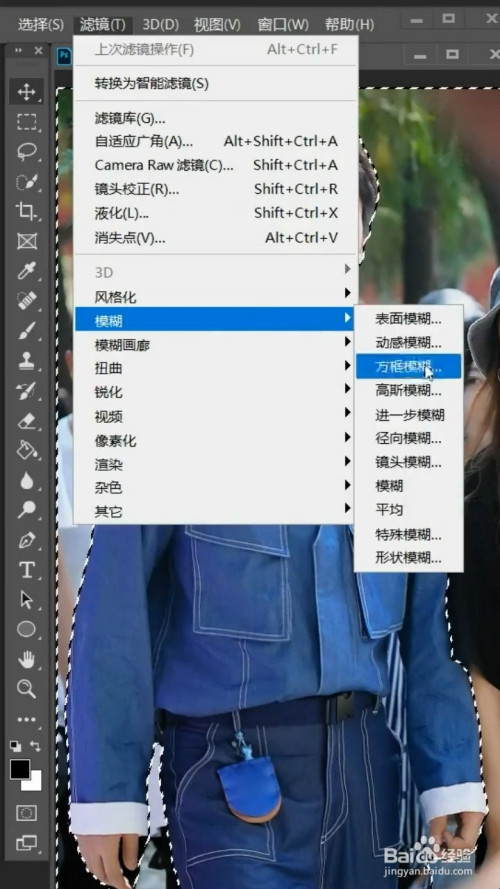 如何模糊照片背景?