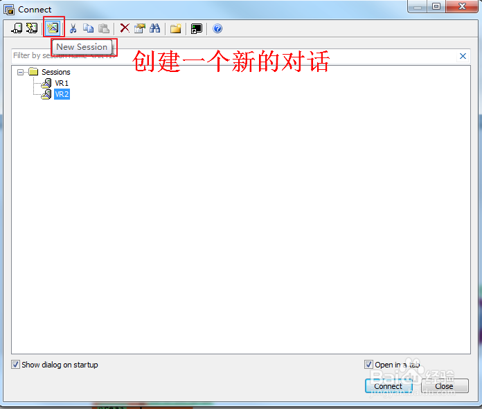 华为模拟器ENSP如何关联SecureCRT
