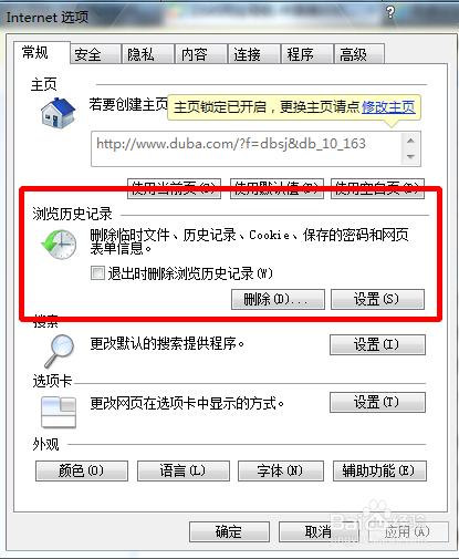 电脑垃圾怎么清理，几个小方法让你的电脑瘦身