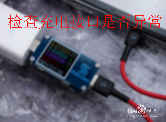 switch无法开机怎么办