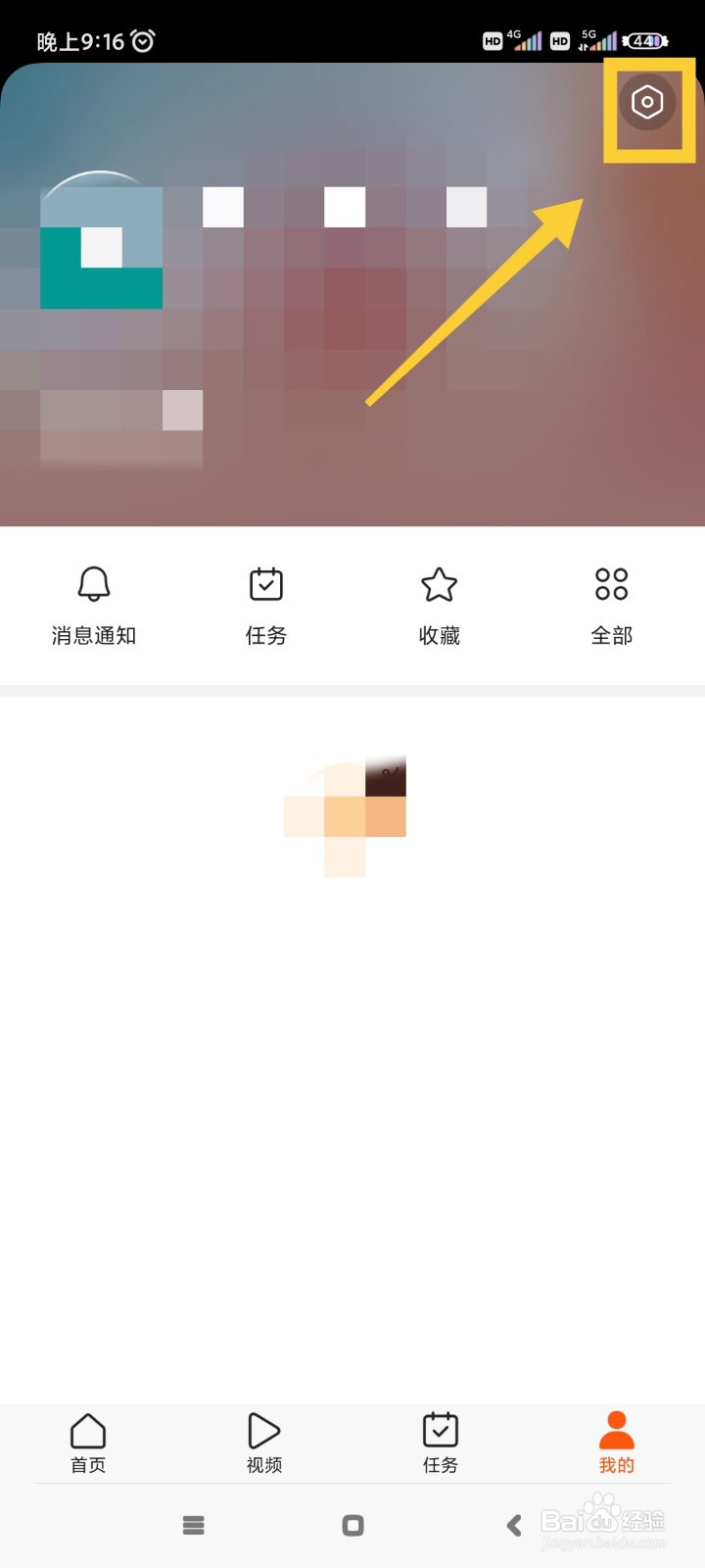有柿如何关注频道自动播放视频