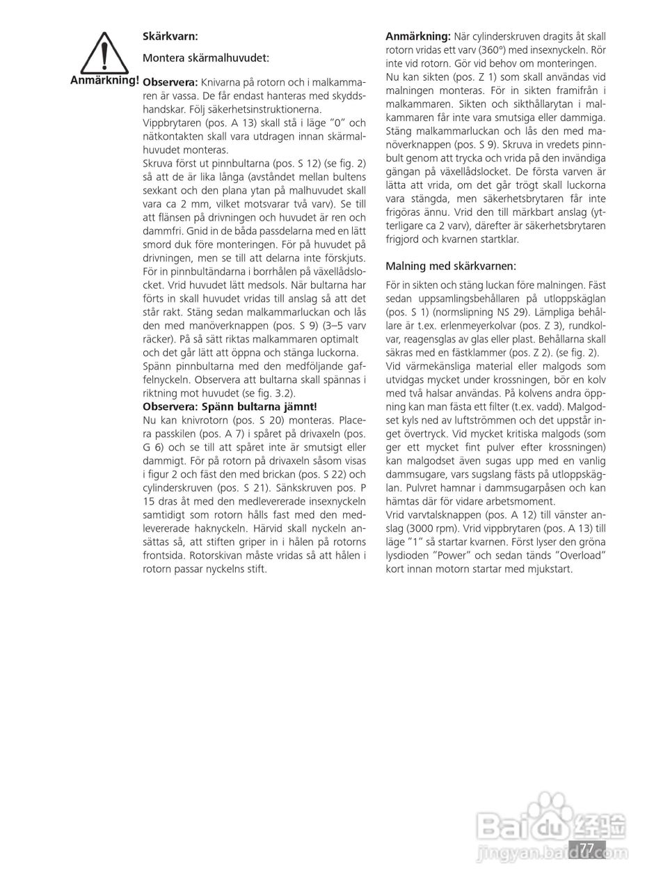 IKA MF10精细研磨机使用说明书:[8]