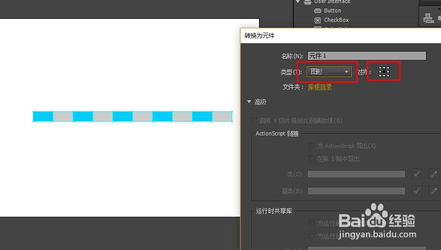 FLASH制作流程动画动态效果