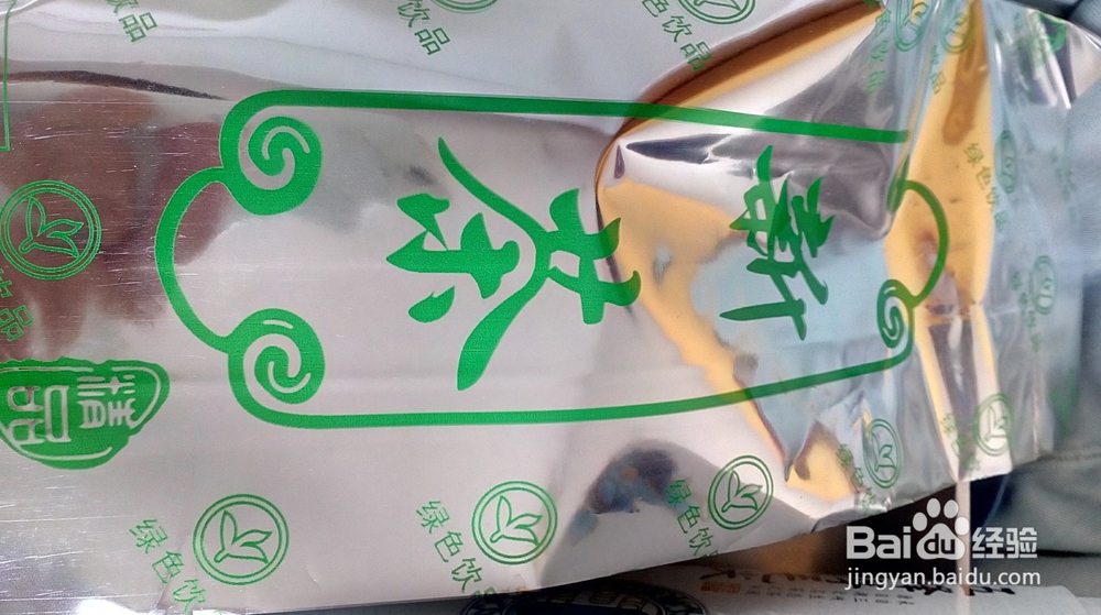 又到新茶上市时